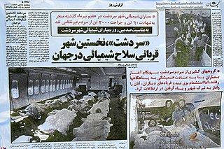 <span class="mw-page-title-main">Chemical bombing of Sardasht</span>