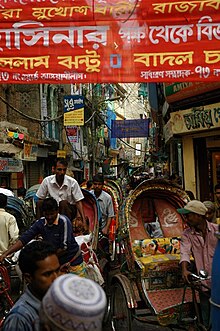 Shakhari Bazar in Dhaka.jpg