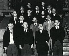 Shigeru Yoshida Cabinet 19500628.jpg