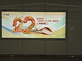 Shiguanglu Station 20220430-09.jpg