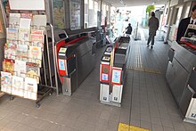 File:Shijimi_Station_in_2014-3-23_No,8.JPG