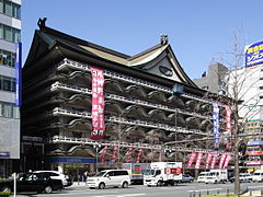 Kabuki-Theater Osaka, 1958