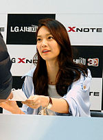 Hình thu nhỏ cho Shin Min-ah