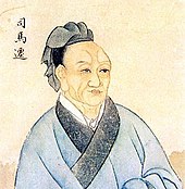 Sima Qian (145 aC - 85 a.C). Escriptor, i historiador xinès. Text més destacat va ser el Shiji o Registres del Gran Historiador, de la Dinastia Han.