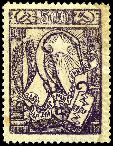 File:Stamp Armenia 1922 500r crane.jpg