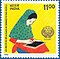 Stamp of India - 1996 - Colnect 163318 - SAARC - 10th Anniversary.jpeg