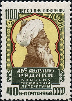 Stamp of USSR 2247.jpg