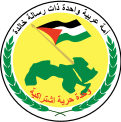 Syrian Baath Logo.svg