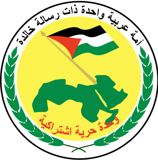 Arab Socialist Baath Party – Syria Region