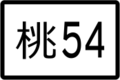 2020年3月14日 (六) 00:08版本的缩略图