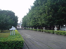 The walkway leading to the Great Perfection Hall Taichung Confucius Temple 2.jpg