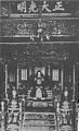 The Guang-Xu Emperor of Qing China on Throne.jpg