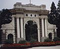 The Old Gate, Tsinghua University, Beijing