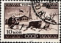 The Soviet Union 1933 CPA 420 stamp (Peoples of the Soviet Union. Nenets) cancelled.jpg