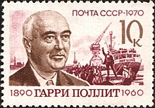 Почтовая марка СССР, 1970, 10 коп.