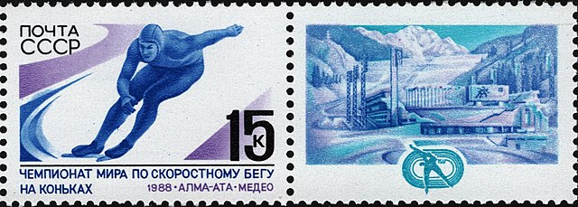 Speed skating on a stamp