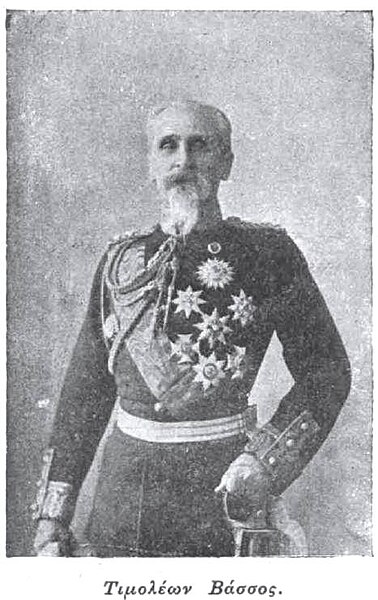 File:Timoleon Vassos.jpg