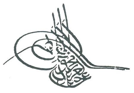 Tập_tin:Tughra_of_Abdülaziz.JPG