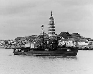 USS <i>John Blish</i> (AGS-10) United States Navy survey ship