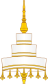 Umbrella of the Supreme Patriarch of Thailand.svg