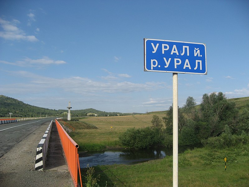 File:Urals river Bashkortostan.JPG