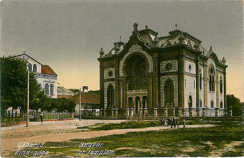 File:Uzhgorod Synagogue C.jpg