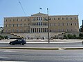 Greek Parlament building