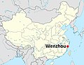 Thumbnail for File:Wenzhou-location-MAP-in-Zhejiang-Province-in-China.jpg