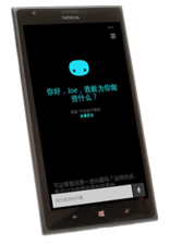 Xiao Na, la versión china de Cortana.
