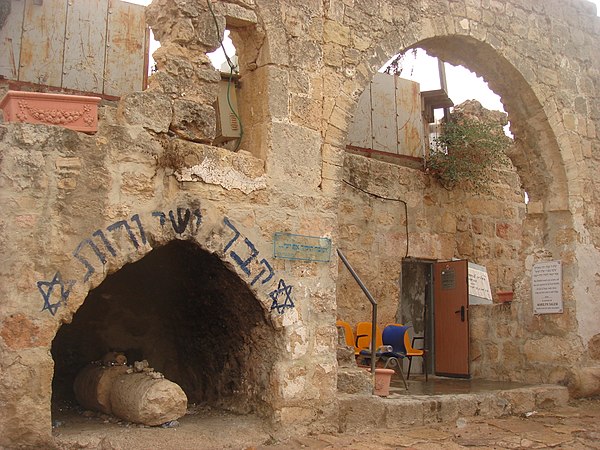 Tomb of Jesse and Ruth in Hebron.