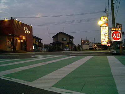 山田うどん Wikiwand