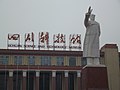 Mao-Zedong-Statue im Zentrum von Chengdu, mit Sichuan Science and Technology Museum im Hintergrund