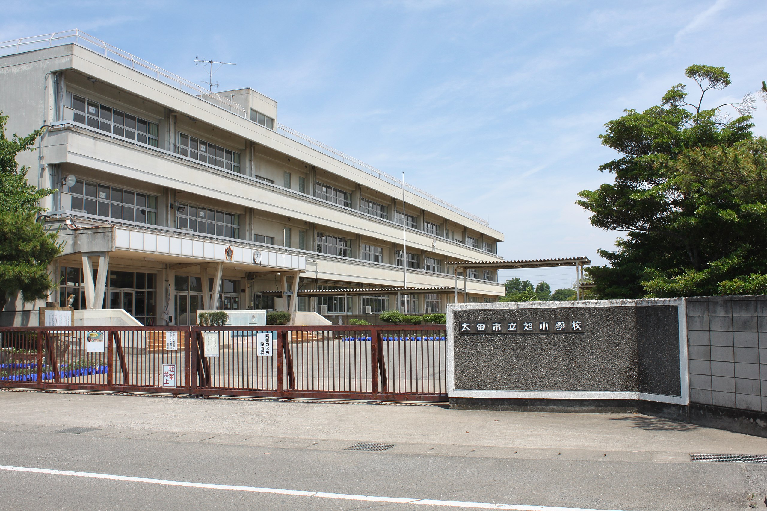 ファイル:Ōta Municipal Asahi Elementary School.jpg - Wikipedia