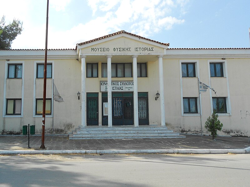 File:Μουσείο Φυσικής Ιστορίας στην Ιστιαία Ευβοίας.jpg