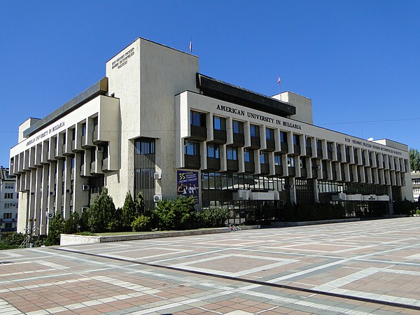 Image: Благоевград   panoramio (28)