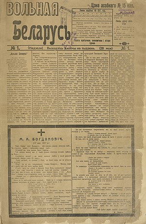 1917: год