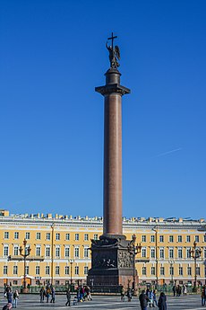 Дворцовая площадь, Александровская колонна.jpg
