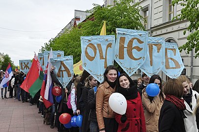 Шествие в град Твер (24 май 2015 г.)