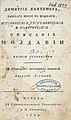 Миниатюра для версии от 05:08, 4 февраля 2019