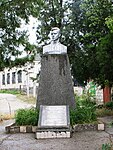 Памятник подпольщику И. С. Кулявину