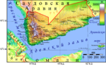 Миниатюра за География на Йемен