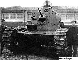 Tanque T-12.jpg