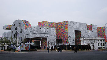 Le pavillon sud-coréen.