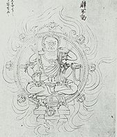 Drawing of four-armed Acala, from the Fudō Giki (1245)[105]