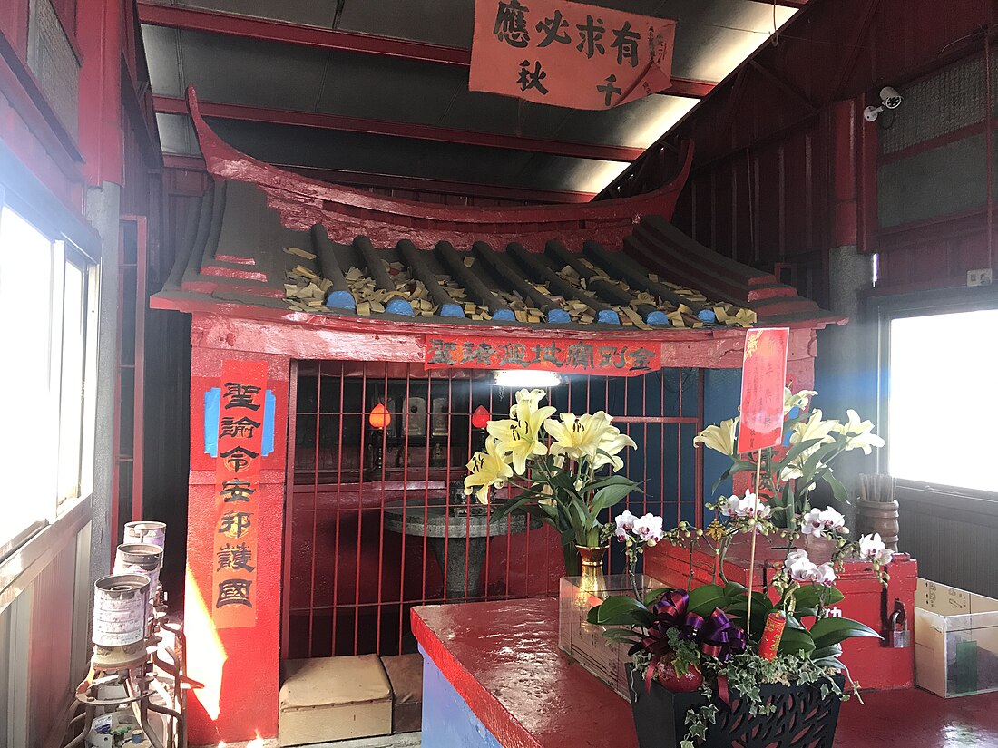 金聖公祠