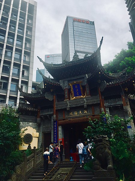 File:重庆罗汉寺山门.jpg