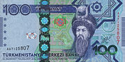 Thumbnail for Turkmenistani manat