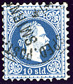 10 soldi issue 1876, Italian (Lloyd agency) cancelled SPED.POST (PRESSO LLOYD) SMIRNE. Mi4IIA