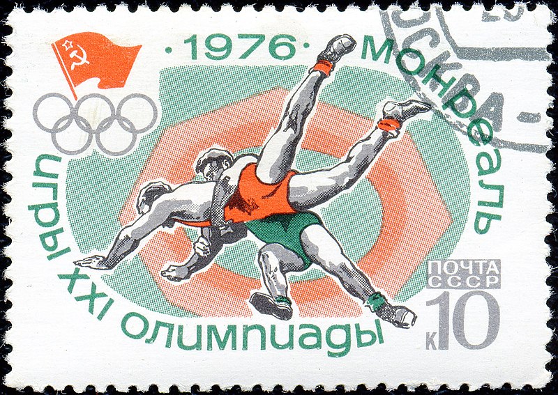 File:1976. XXI Летние Олимпийские игры. Борьба.jpg