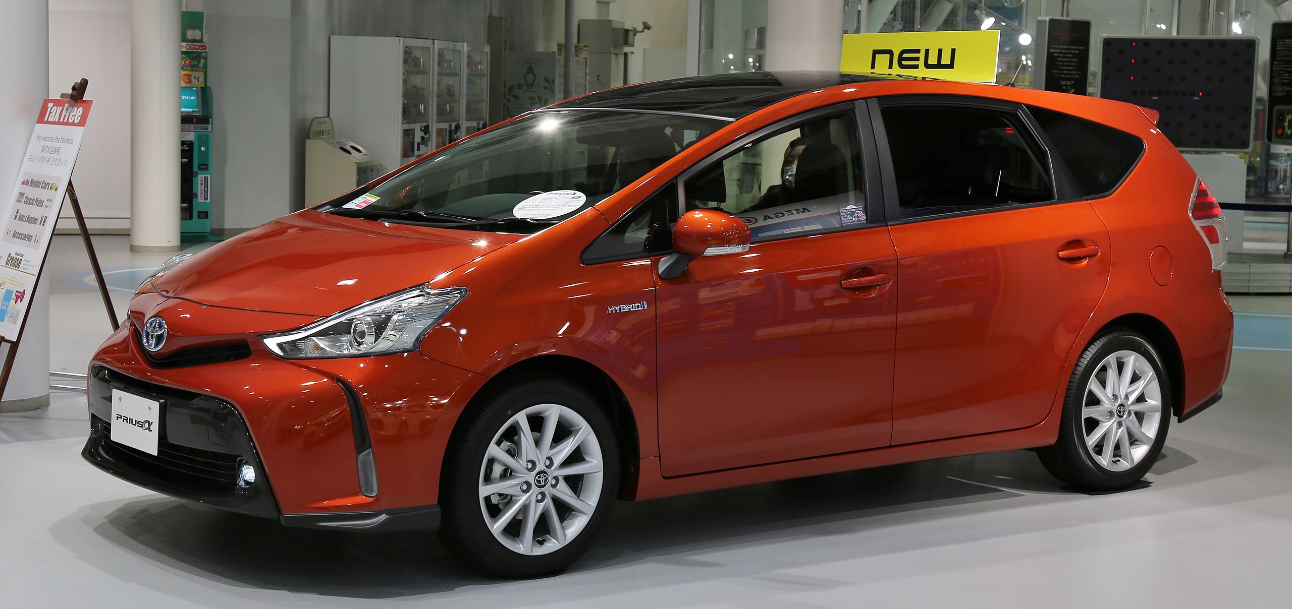 2015 Toyota Prius α.jpg